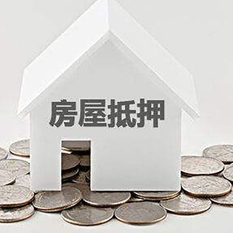 合川重庆办理房产抵押贷款需要两个人签字吗
