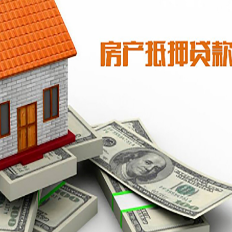 合川房屋抵押贷款公司贷款会上征信系统吗?