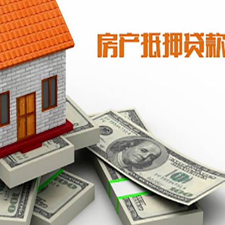 合川房产二次抵押贷款的用途有哪些?