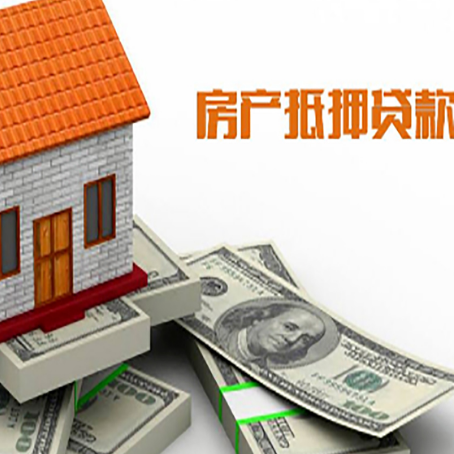 合川房屋抵押贷款时应该怎样填贷款用途？
