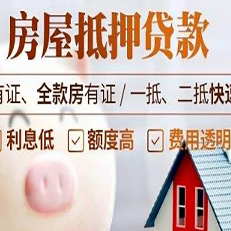 合川汽车抵押贷款有什么常见问题?