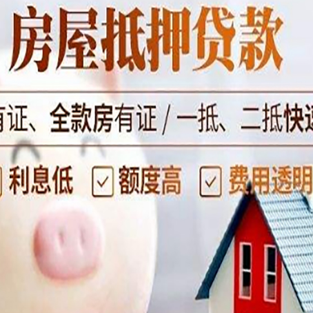 合川汽车抵押贷款不同的方式都有什么条件?