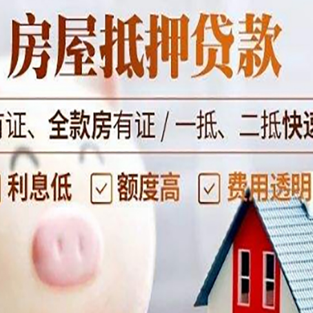 合川汽车抵押贷款要注意什么问题?