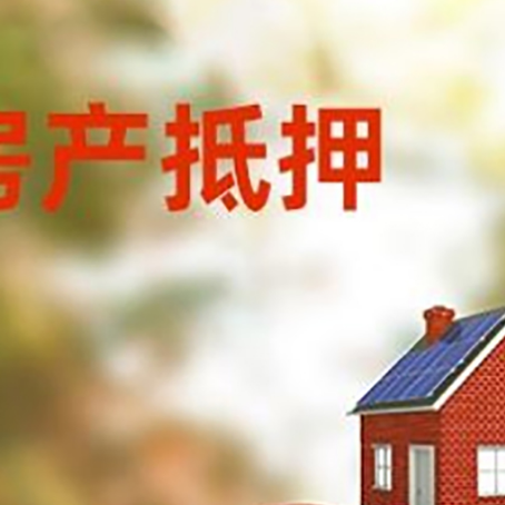 合川汽车抵押的款时要注意什么?
