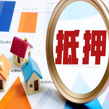 合川房产抵押贷款时房产抵押登记指的是什么？