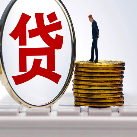 合川房子抵押贷款申请的优势