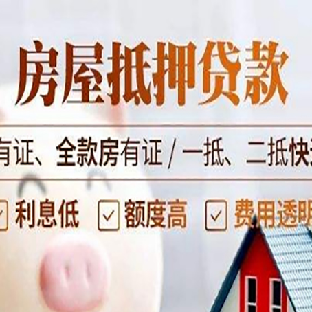 合川贷款中介公司新渝启服要注意事项