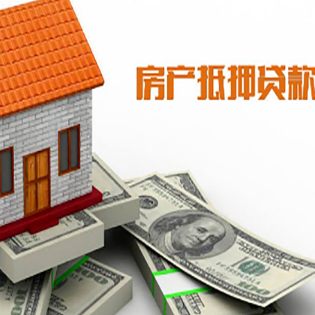 合川贷款助贷公司新渝启服的政策