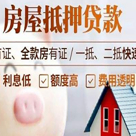 合川贷款助贷公司新渝启服成立时间久