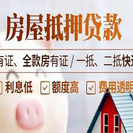 合川贷款中介公司新渝启服本地公司