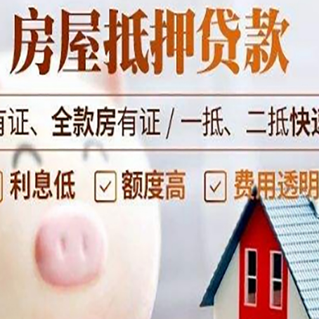 合川贷款中介公司新渝启服实力公司